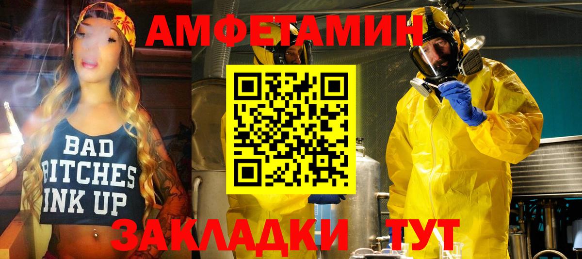 Amphetamine  Вход с VPN  Кудымкар  Amphetamine VHQ  АМФЕТАМИН 