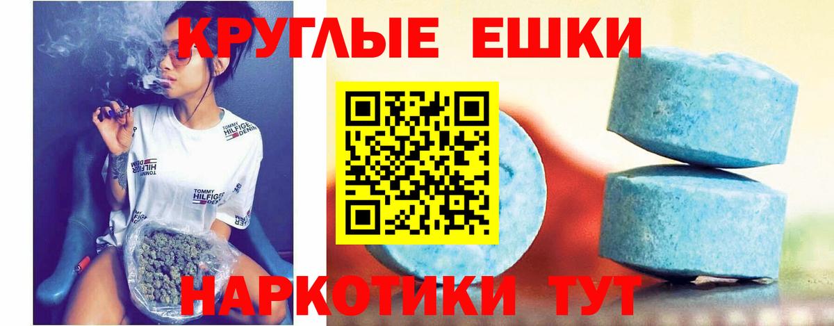 Экстази 280мг Кудымкар