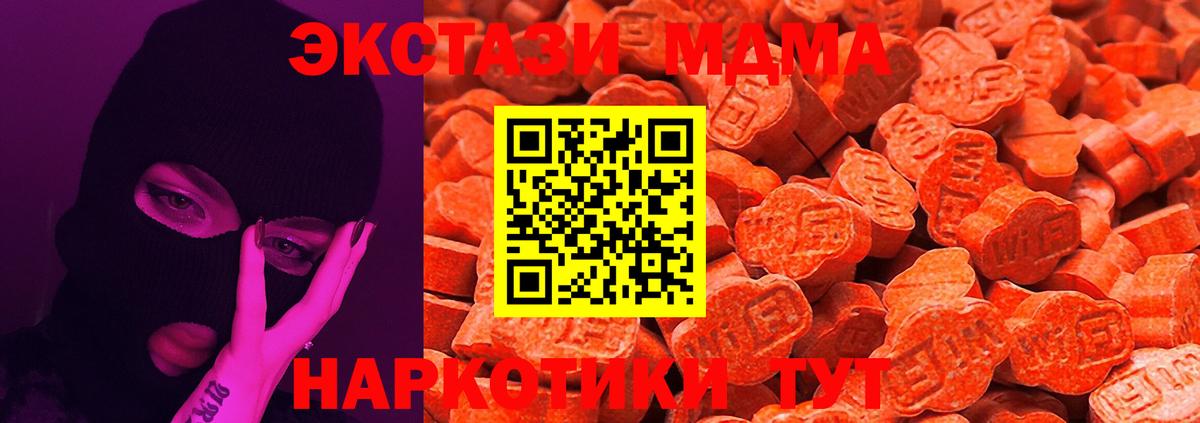Кудымкар  Экстази круглые  Ecstasy ешки  Ecstasy  Вход с VPN 