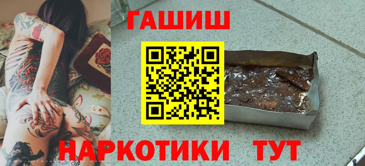 Гашиш гашик Кудымкар