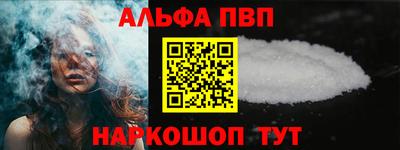 МДМА Комсомольск-на-Амуре