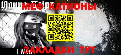 альфа пвп Кинель
