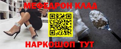 альфа пвп Кинель
