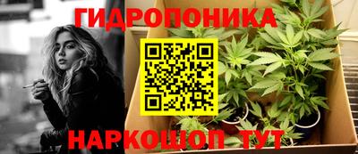 дистиллят марихуана Коммунар