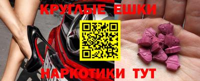 ПСИЛОЦИБИНОВЫЕ ГРИБЫ Кимры