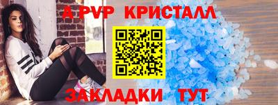 амф Конаково
