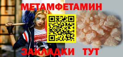 альфа пвп Кинель