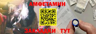 МДМА Комсомольск-на-Амуре