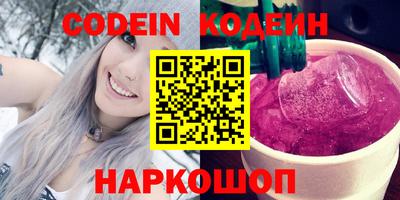 альфа пвп Кинель