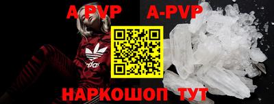 дурь Кингисепп
