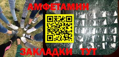альфа пвп Кинель