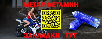 амф Конаково