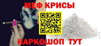 альфа пвп Кинель