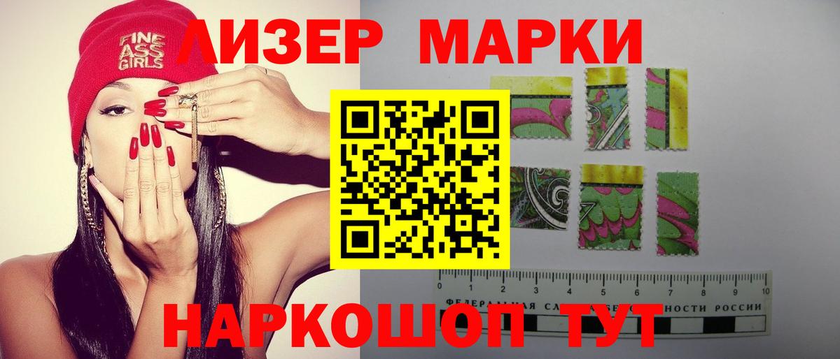 Лсд 25 экстази ecstasy  Вход с VPN  hydra ТОР  Кудымкар  ЛСД экстази кислота 