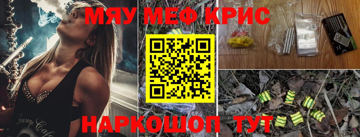 Меф  Кудымкар