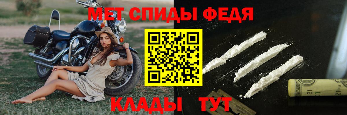 Первитин витя  Вход с VPN  Кудымкар 