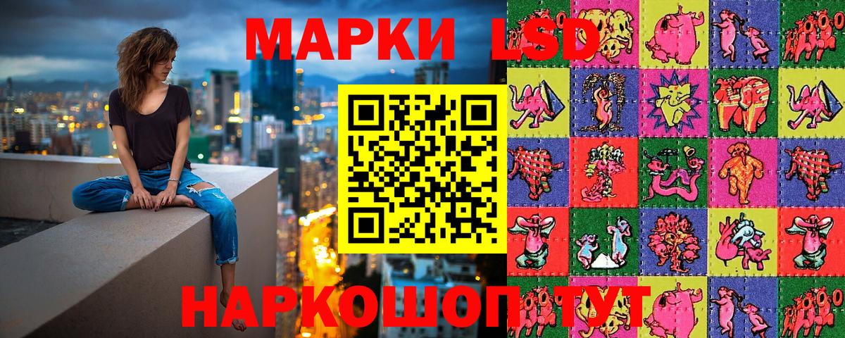 Кудымкар  Марки N-bome 1,5мг  Марки N-bome  Вход с VPN 