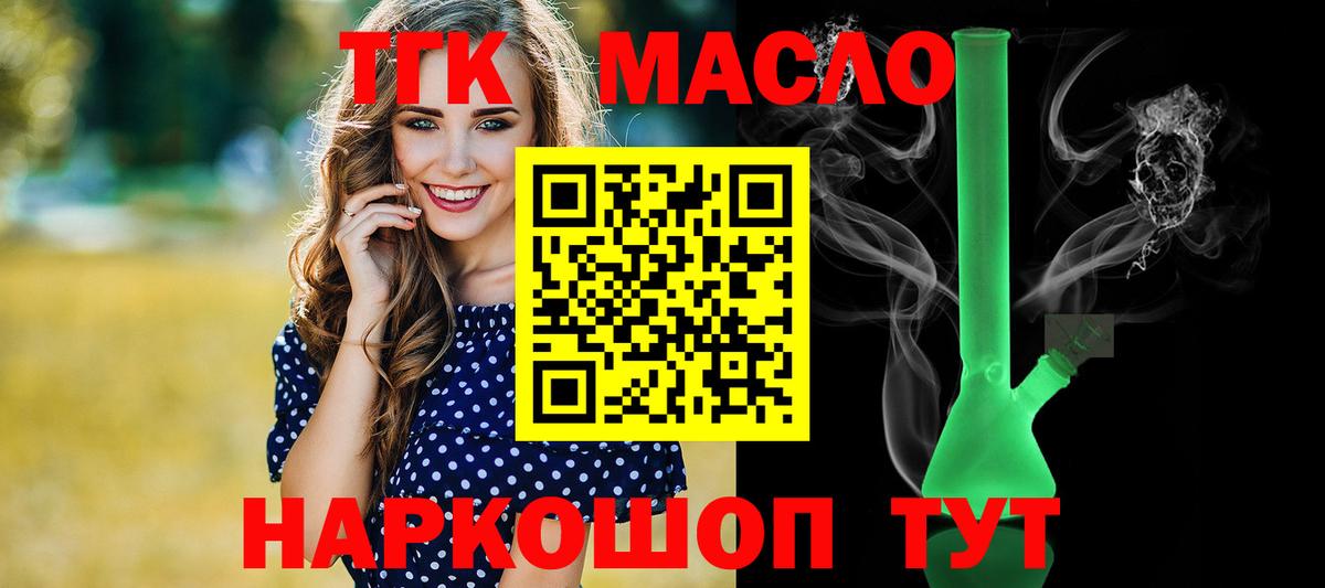 Кудымкар  MEGA как войти  Вход с VPN  Дистиллят ТГК концентрат 