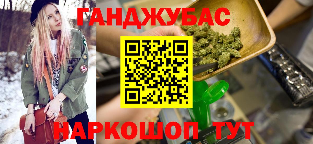 Конопля индика  Бошки Шишки сатива  Канабис сатива  Кудымкар  Вход с VPN 
